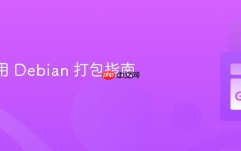 Go 应用 Debian 打包指南