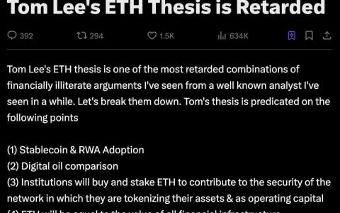 以太坊喊单大庄被骂弱智，ETH到顶了吗？