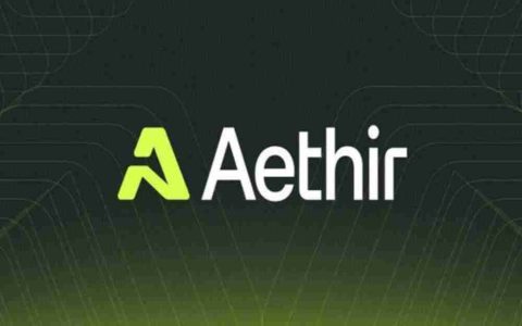 什么是Aethir（ATH）币？ATH代币经济学、未来前景及空投指南