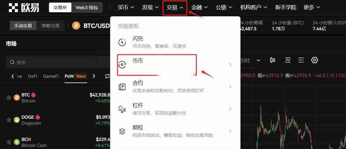 什么是Aethir(ATH)币?ATH代币经济学、未来前景及空投指南