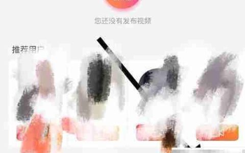 星智APP如何查看反馈意见