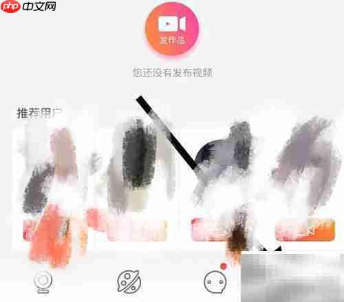 星智APP如何查看反馈意见