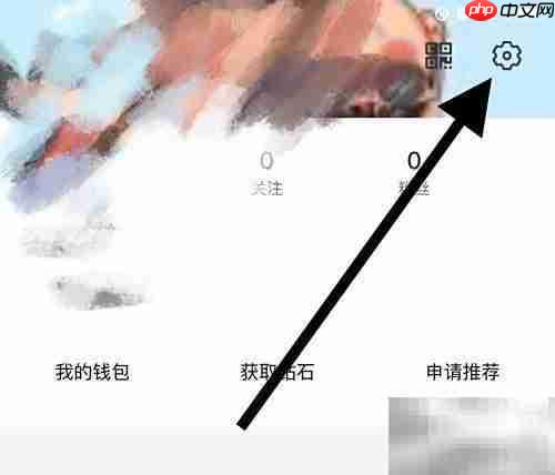 星智APP如何查看反馈意见