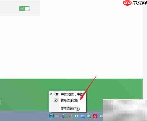 电脑输入韩文的简单方法