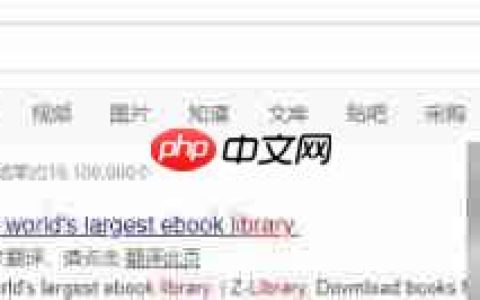 Zlibrary电子书下载指南