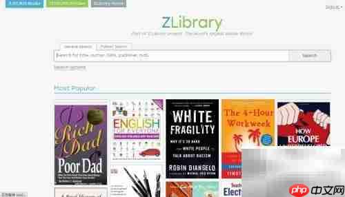 Zlibrary电子书下载指南