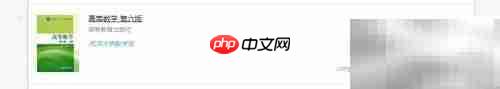 Zlibrary电子书下载指南