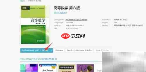 Zlibrary电子书下载指南