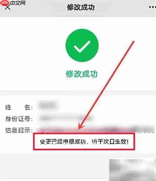 社保定点医院如何更改
