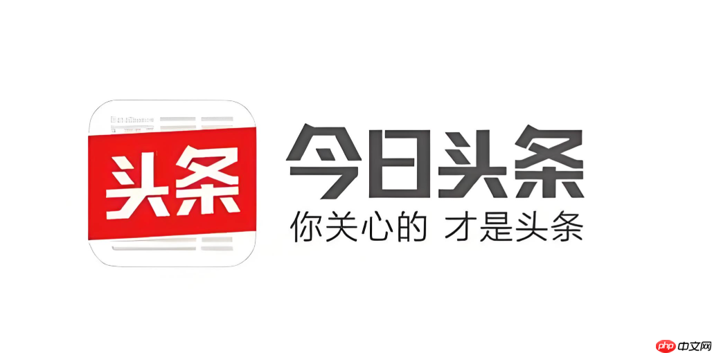 今日头条怎么进行直播带货_今日头条直播电商功能开通使用