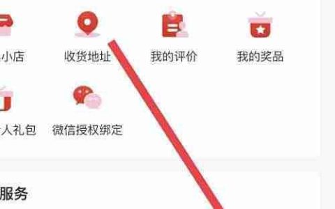 如何查看美宜佳优选评价
