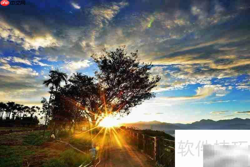 晨光夕照,时光流转