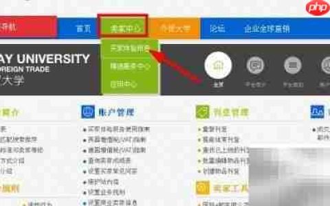 体验报告打开方法详解