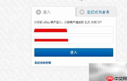 体验报告打开方法详解