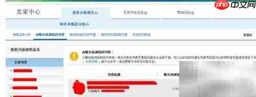 体验报告打开方法详解