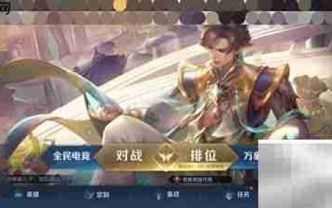 王者荣耀峡谷问答第五期参与指南