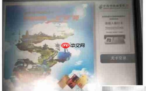 存折存款操作指南
