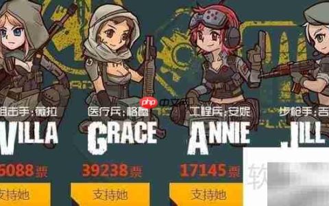 女子特工空降前线行动