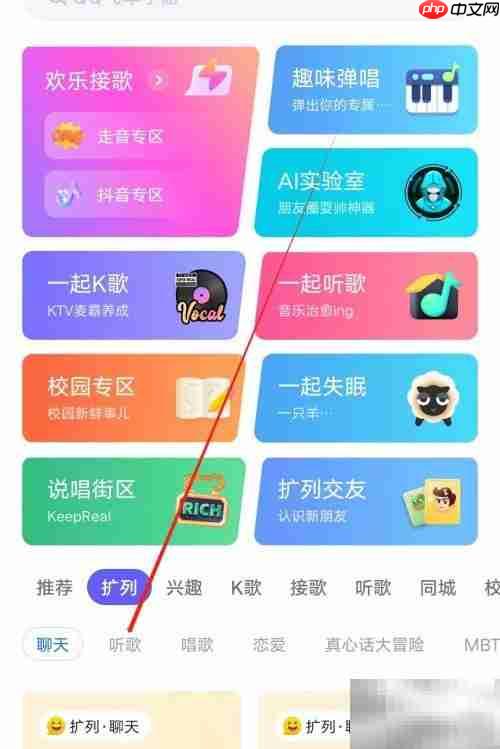 猫爪听歌?揭秘猫咪的音乐世界