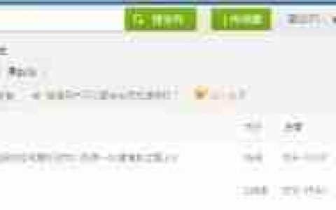爱奇艺QSV转换器V3.1有效