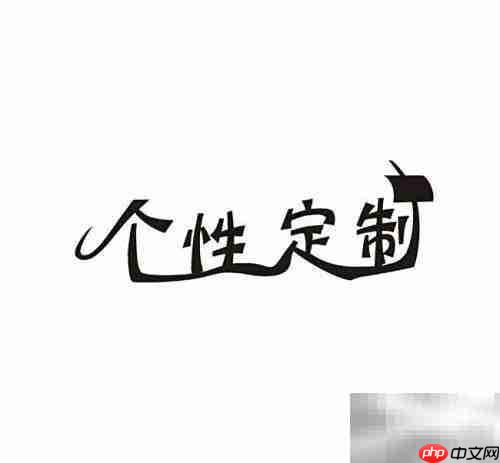 唐管家物联网智慧管理系统