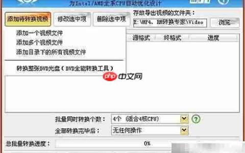 WMV转3GP高效转换方案