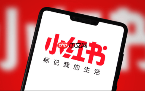 小红书商户版怎么回复评论_小红书商户版评论回复与互动技巧