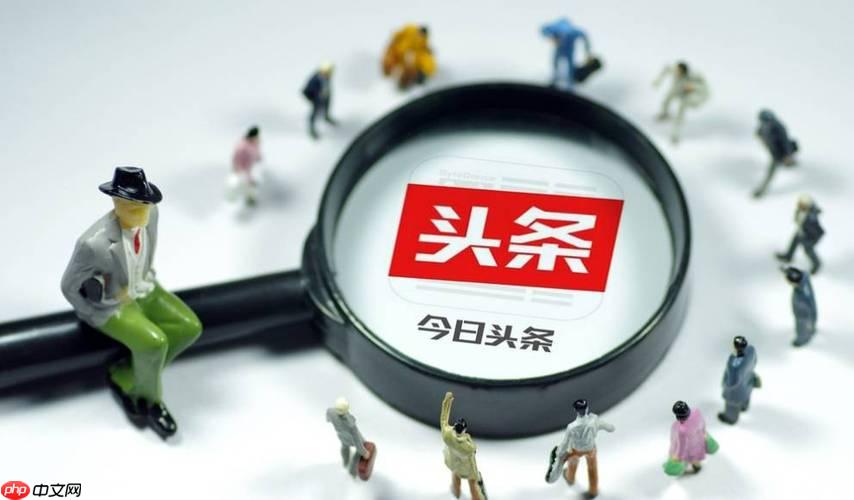 今日头条怎么关闭开屏广告_今日头条客户端启动页广告跳过