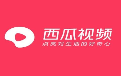 西瓜视频PC版怎么快速切换账号_西瓜视频PC版切换不同登录账号方法