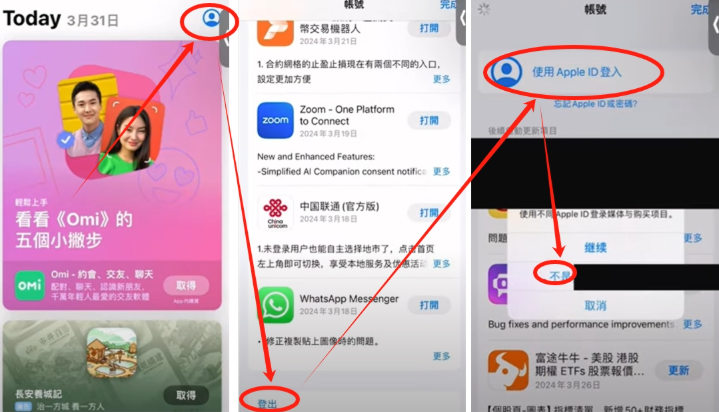 币安Binance安全登录通道 币安Binance最新app入口苹果