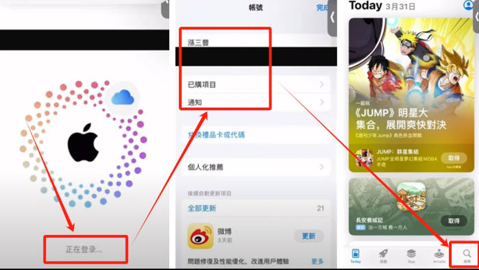 币安Binance安全登录通道 币安Binance最新app入口苹果