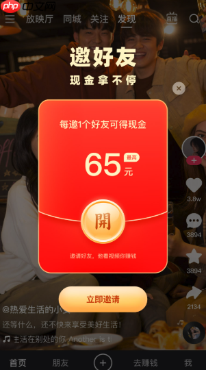 快手网页版如何报告问题反馈 快手网页版用户体验的改善渠道
