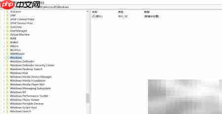 注册表中user shell位置解析