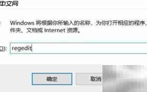 注册表中user shell位置解析