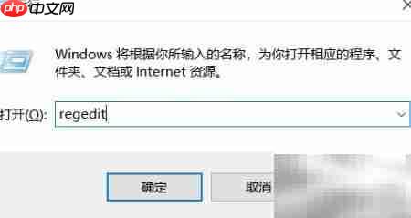 注册表中user shell位置解析