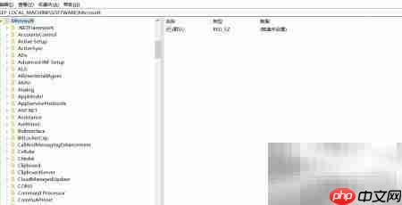 注册表中user shell位置解析