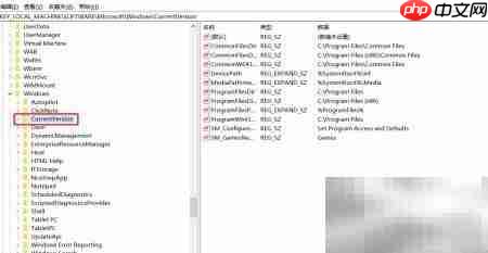 注册表中user shell位置解析