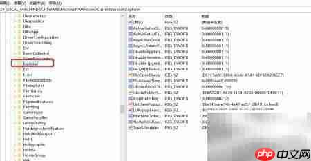 注册表中user shell位置解析