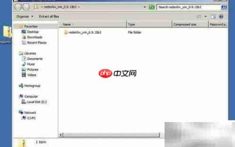 不用WinZip解压ZIP文件