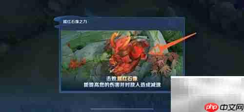 王者红蓝buff作用解析