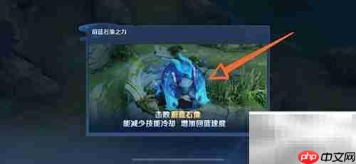 王者红蓝buff作用解析