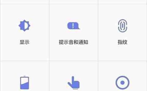 中兴Blade A2系统升级指南
