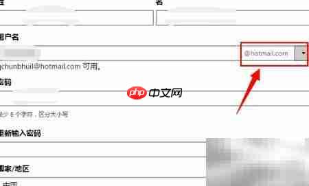 Hotmail注册入口在哪