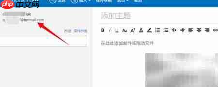 Hotmail注册入口在哪