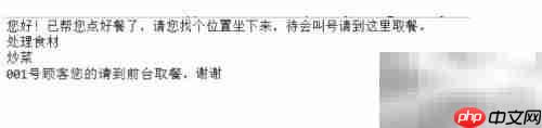 Java门户设计模式解析