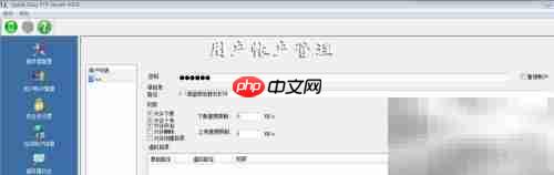 快速搭建FTP服务器指南