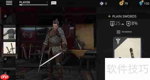 Shadow Fight 3新手玩法指南