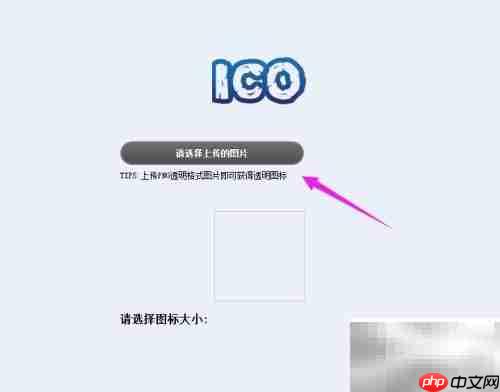 快速设计128×128透明图标