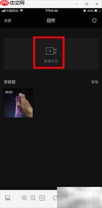 视频添加心跳声效软件推荐