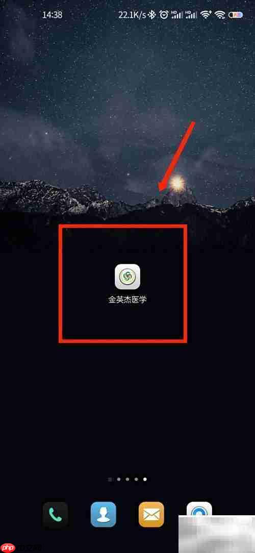 金英杰如何查看学习报告